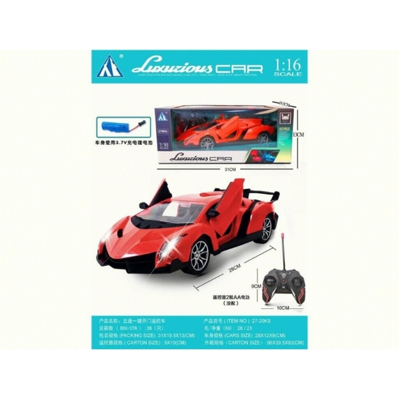 Іграшкова модель 