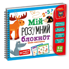 Гра розвиваюча «Мій розумний блокнот: цікава математика» VT5001-04
