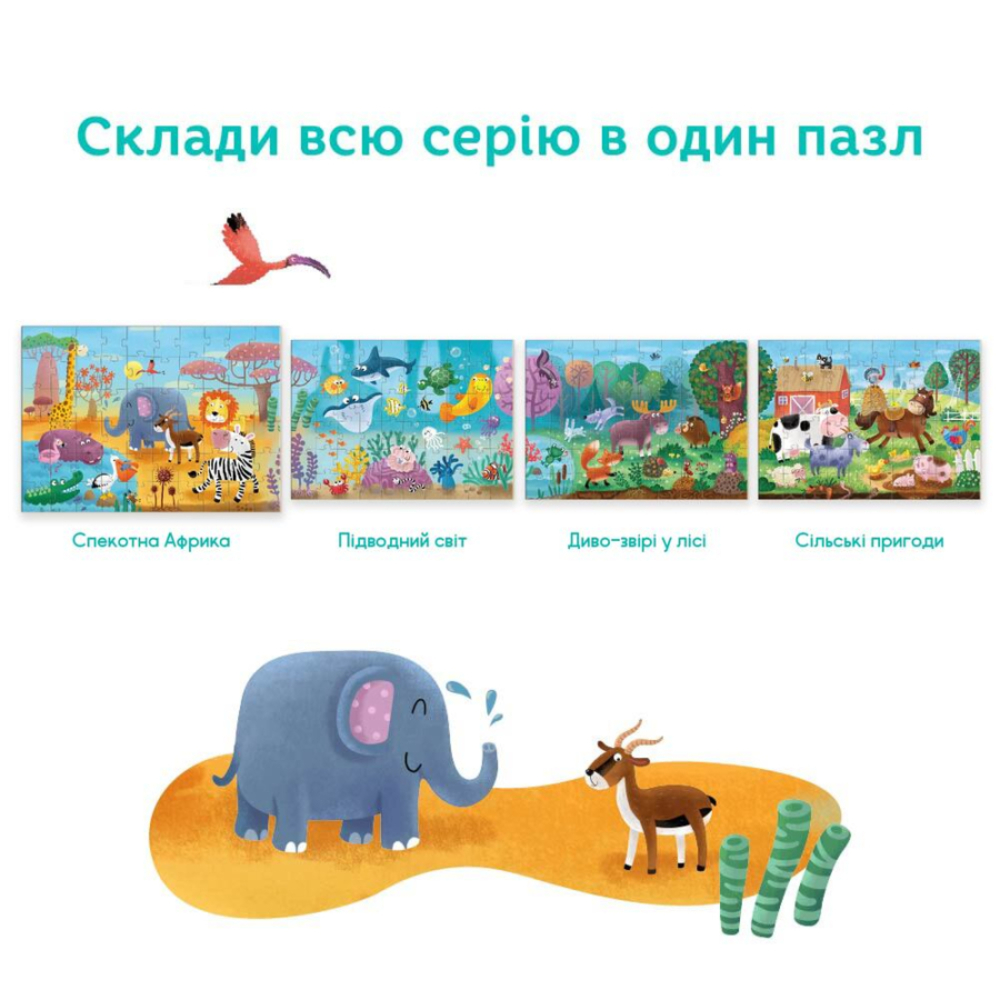 Фото, Видеообзоры набір пазлів dodo тварини