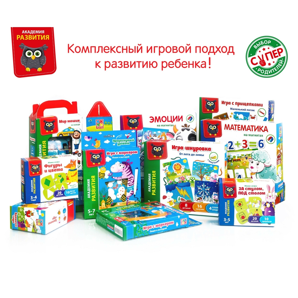 Фото, Видеообзоры математика на магнітах vt5411-04