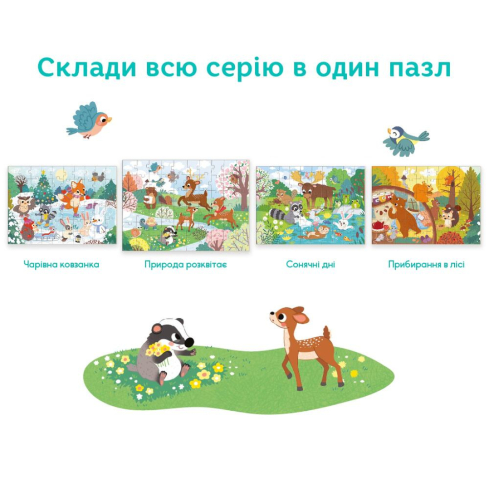 Фото, Видеообзоры пазл dodo природа розквітає