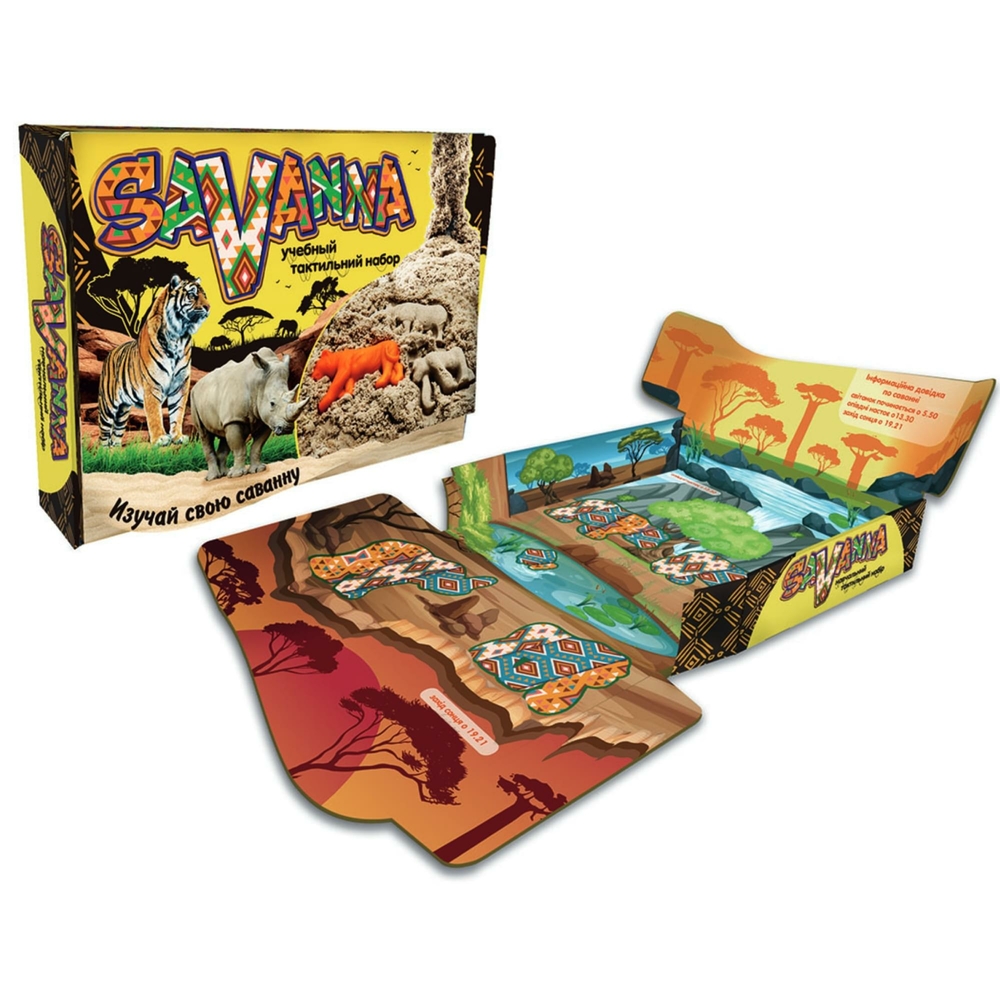 Фото, Відеоогляди набір для творчості strateg savanna кінетичний пісок россійскою мовою (51205)