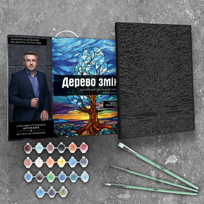 Фото, Видеообзоры картина за номерами "дерево змін" проєктивна картина. сюжет № 2 розміром 40х50 см (ah1084)