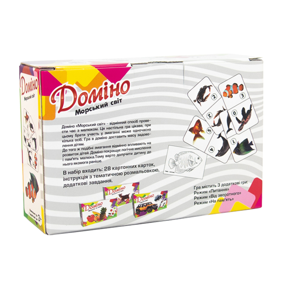 Фото, Видеообзоры доміно strateg морський світ українською мовою (30767)