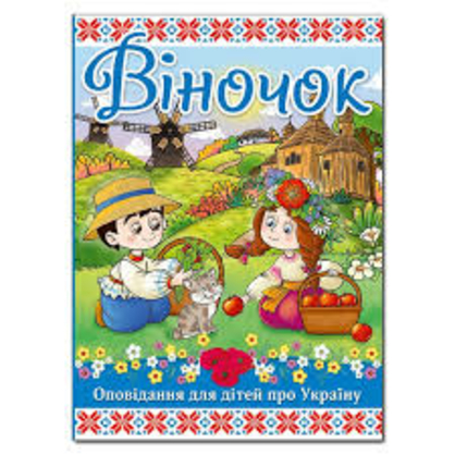 Фото, Відеоогляди 