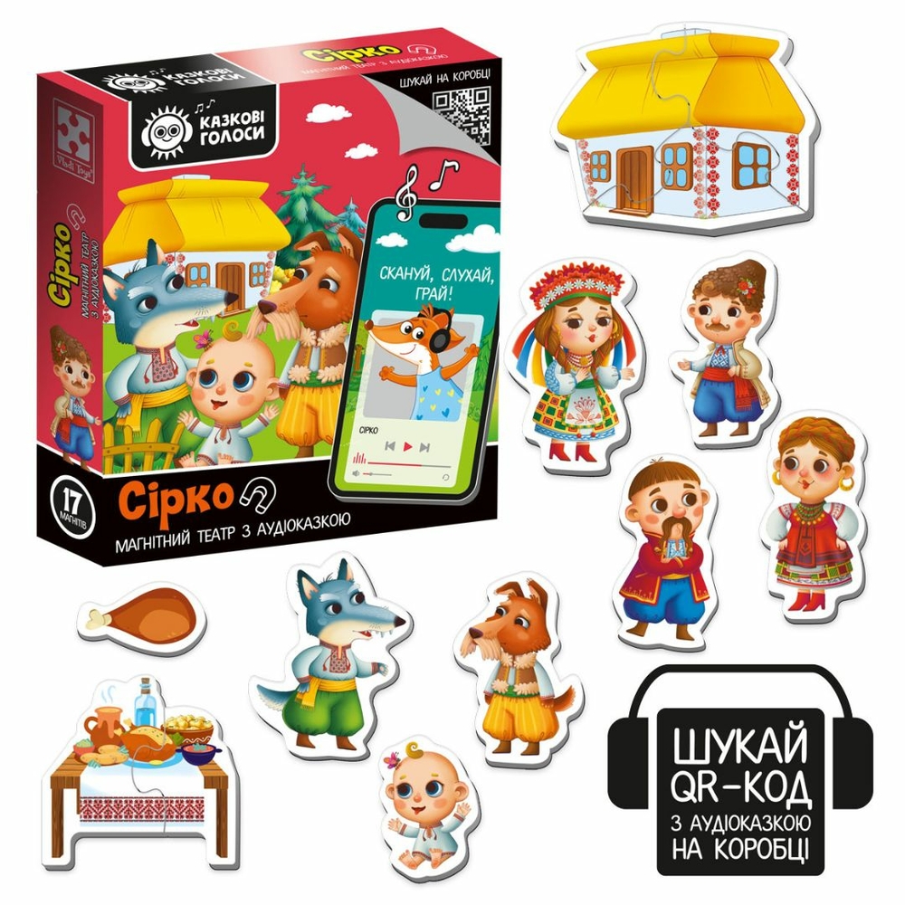 Фото, Видеообзоры гра розвиваюча vladi toys магнітний театр з аудіоказкою казкові голоси "сірко" vt3206-33
