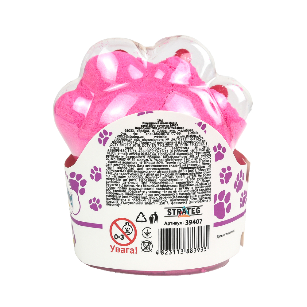 Фото, Видеообзоры кінетичний пісок magic sand strateg 0,250 кг (39407)