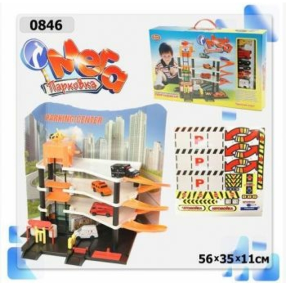 Гараж PLAY SMART 0846 