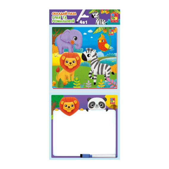 Набір 4в1 «Зоопарк» VT2002-02