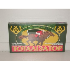 Тоталізатор Настільна гра