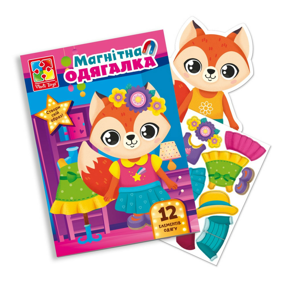 Фото, Відеоогляди гра магнітна одягалка «лисичка» в папці vladi toys vt3204-33