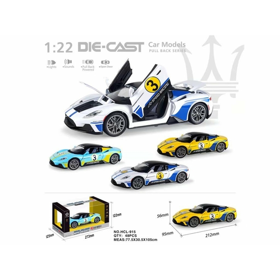 Іграшкова модель 