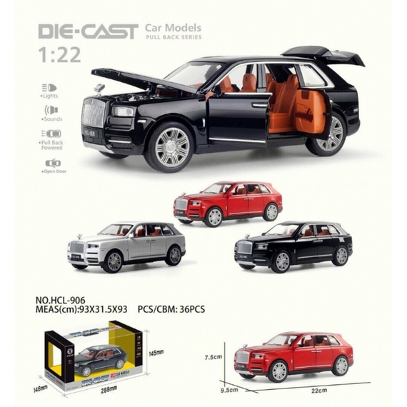 Іграшкова модель 