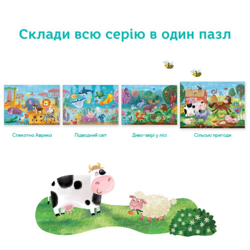 Фото, Відеоогляди пазл dodo сільські пригоди