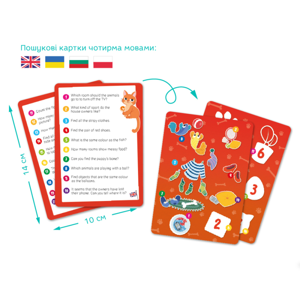 Фото, Відеоогляди віммельпазл dodo улюбленці вдома