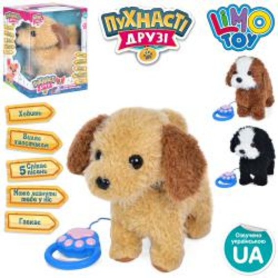 Собака М5070 I UA (16шт) д/к, плюш, муз, ходить, 3види, в кор