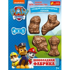 8001-04 Шоколадна фабрика.