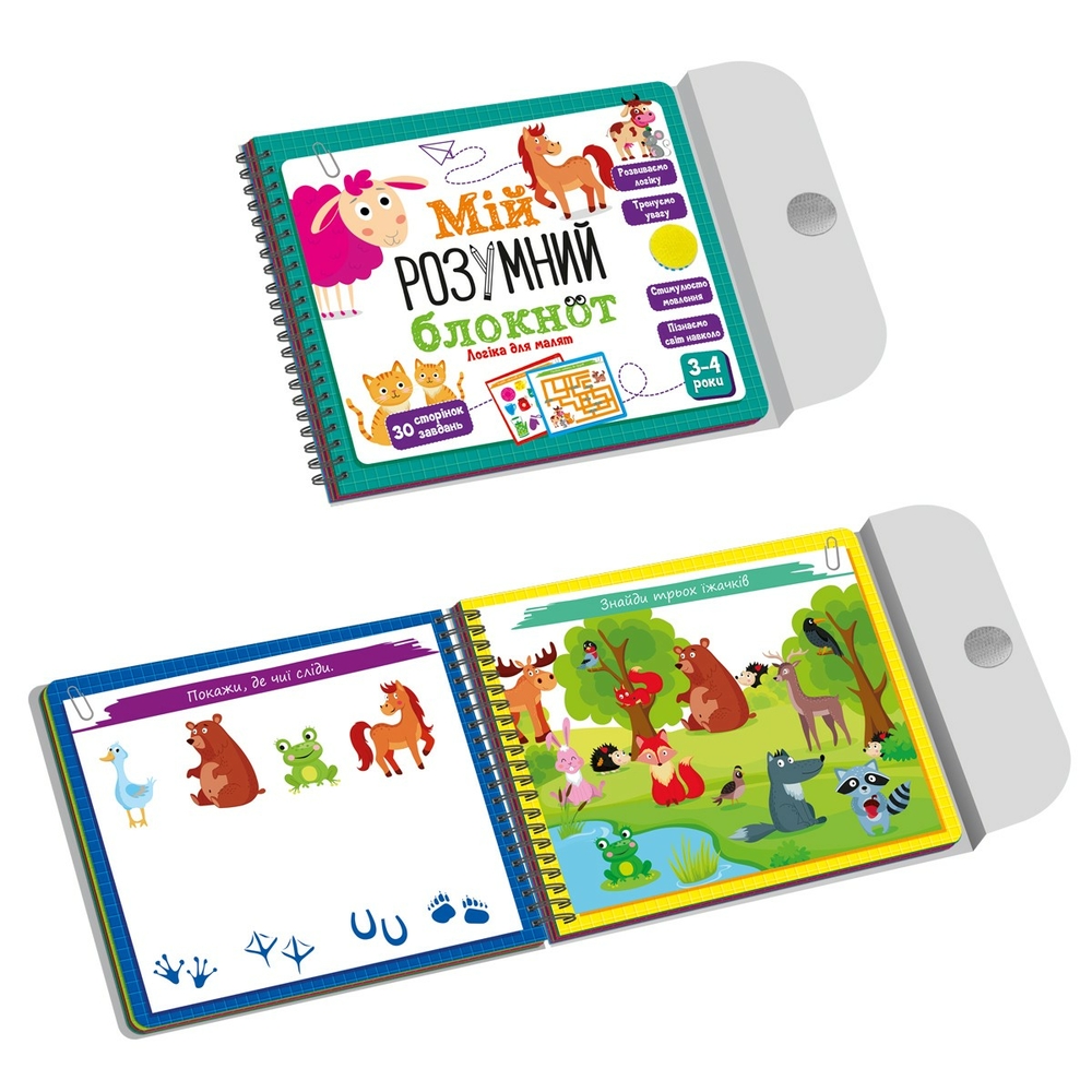 Фото, Видеообзоры гра розвиваюча «мій розумний блокнот: логіка для малят» vt5001-01