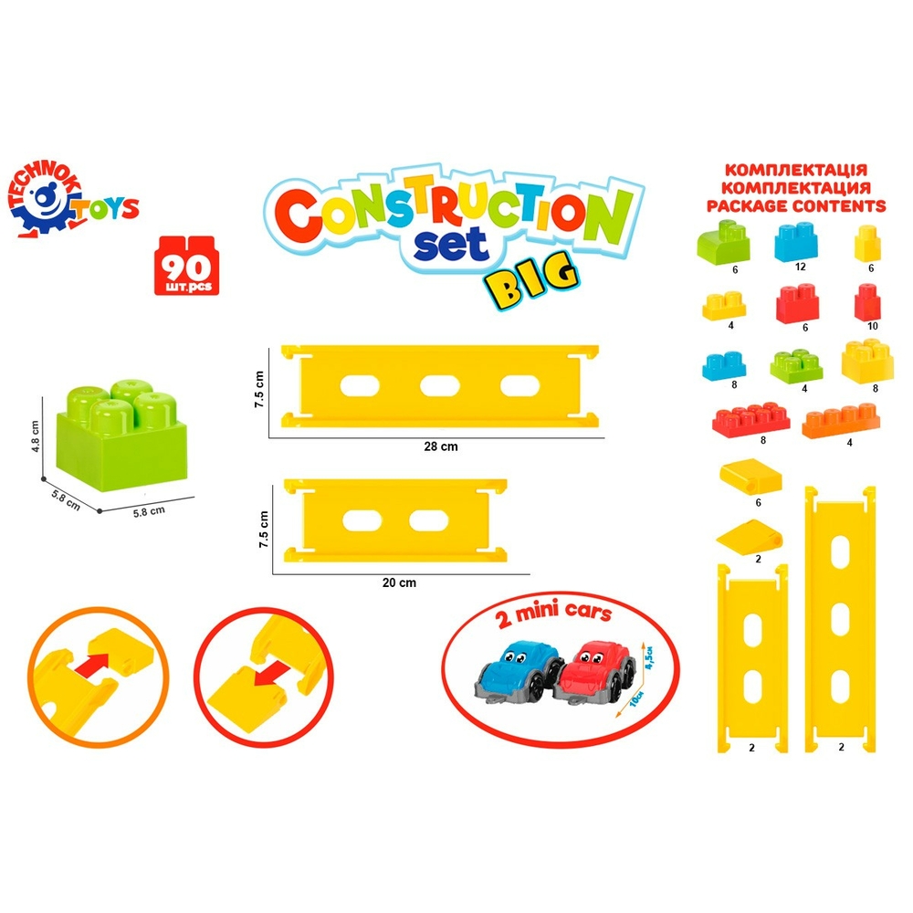 Фото, Видеообзоры іграшка "конструктор технок", арт.6825