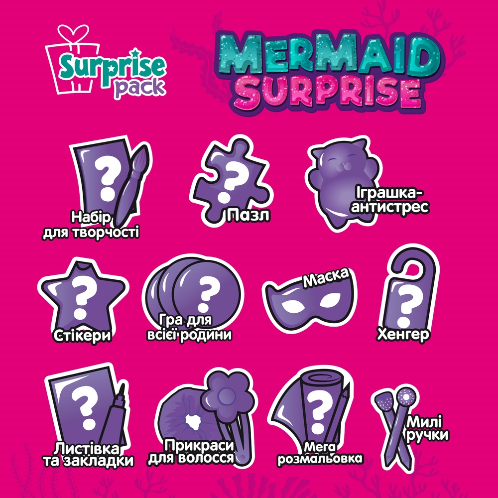 Фото, Видеообзоры набір для творчості vladi toys з сюрпризами «русалонька» vt8080-05