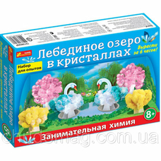 0260-2 Набір для досвідів Лебедине озеро в кристалах 12138025