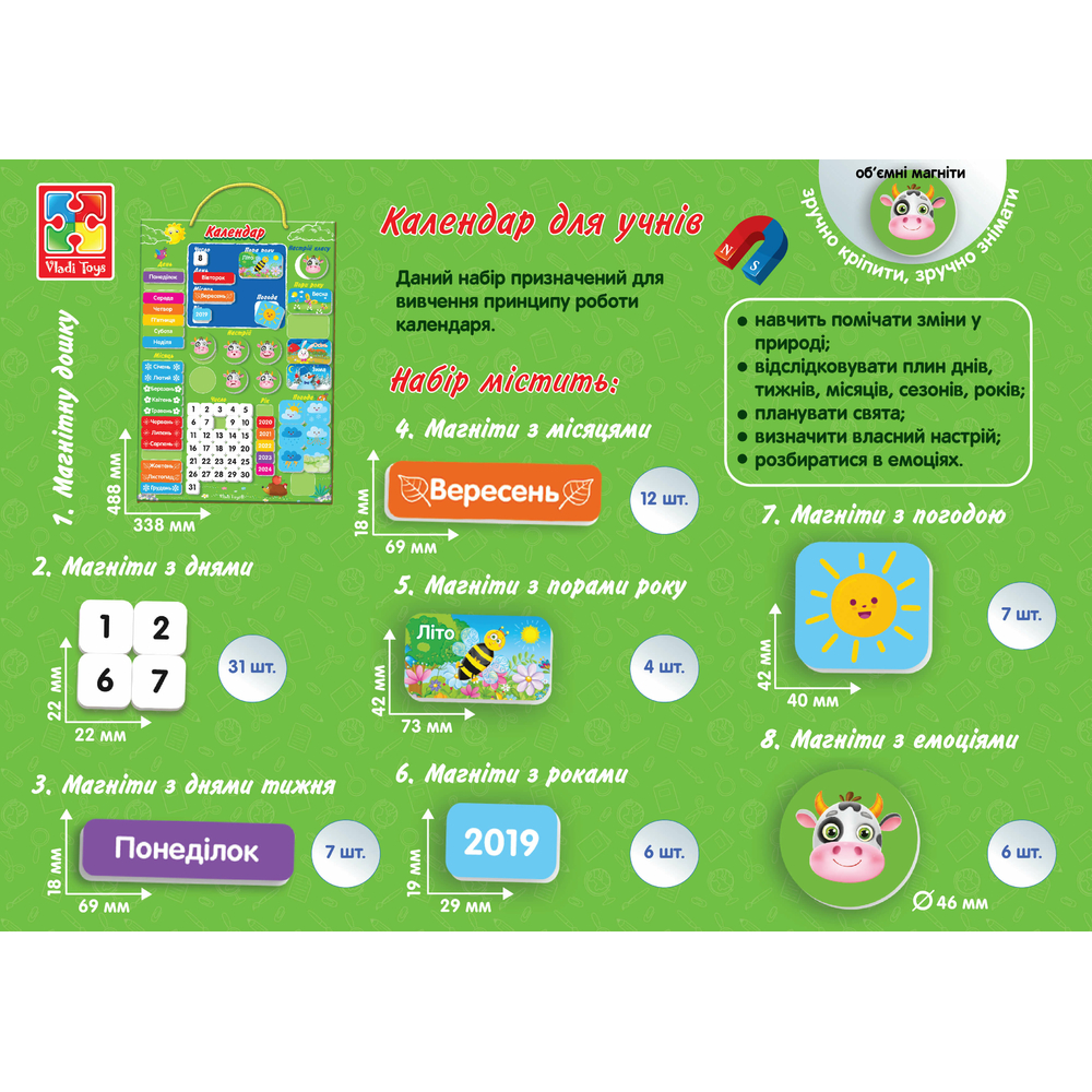 Фото, Видеообзоры магнітний календар vt5555-04