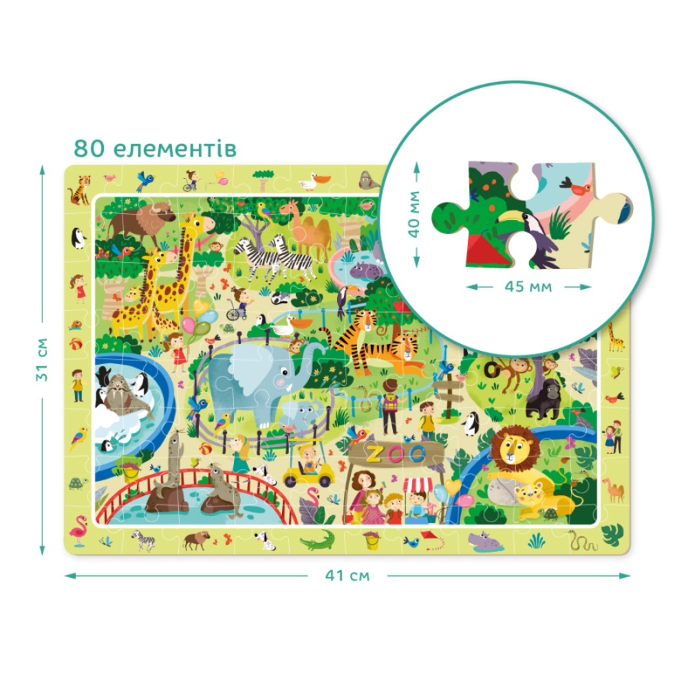 Фото, Видеообзоры пазл обсерваційний dodo зоопарк