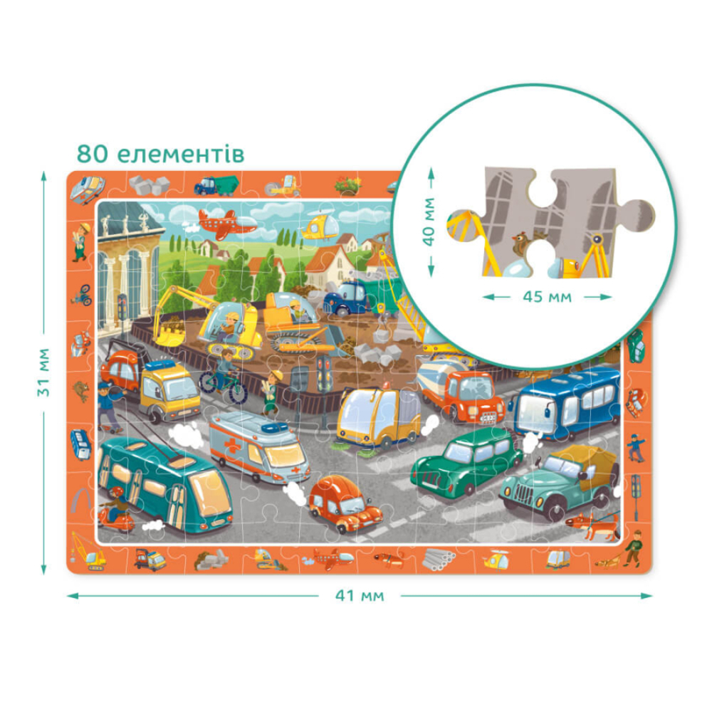 Фото, Відеоогляди пазл обсерваційний dodo обережно на дорозі