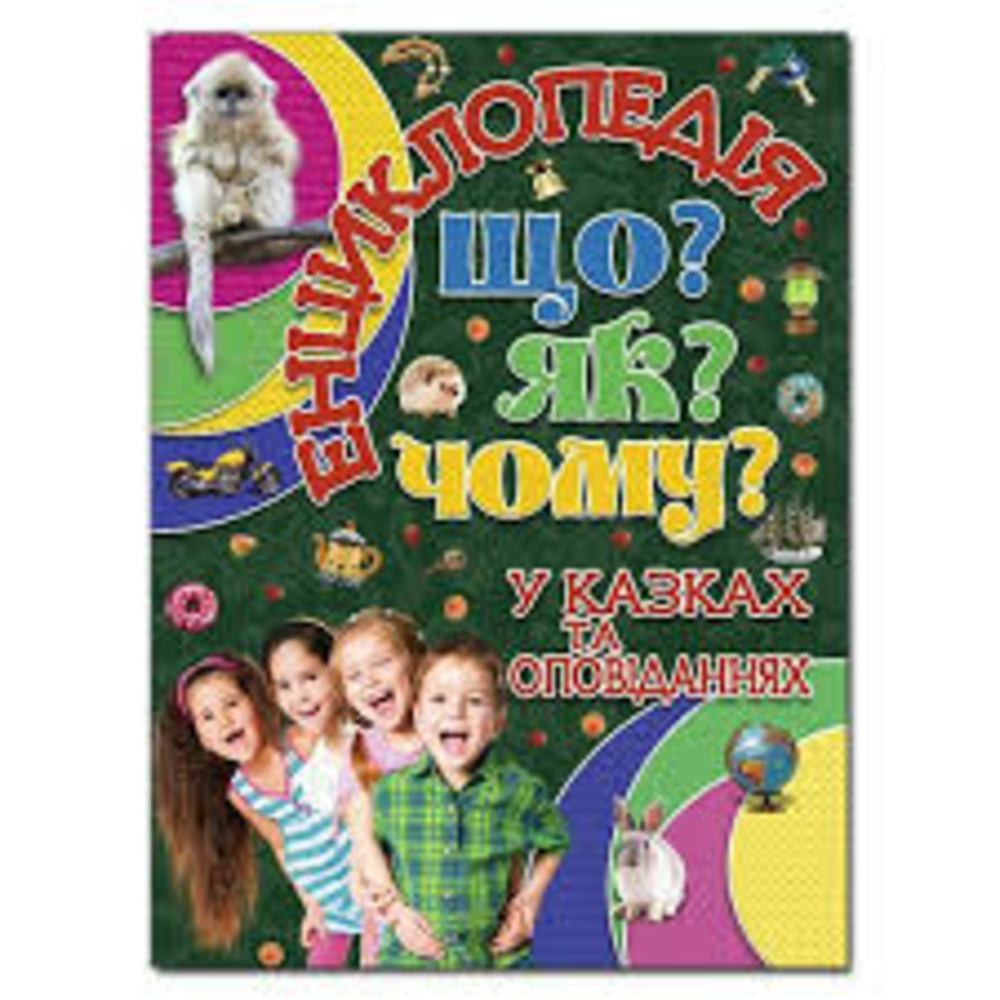 Фото, Відеоогляди 