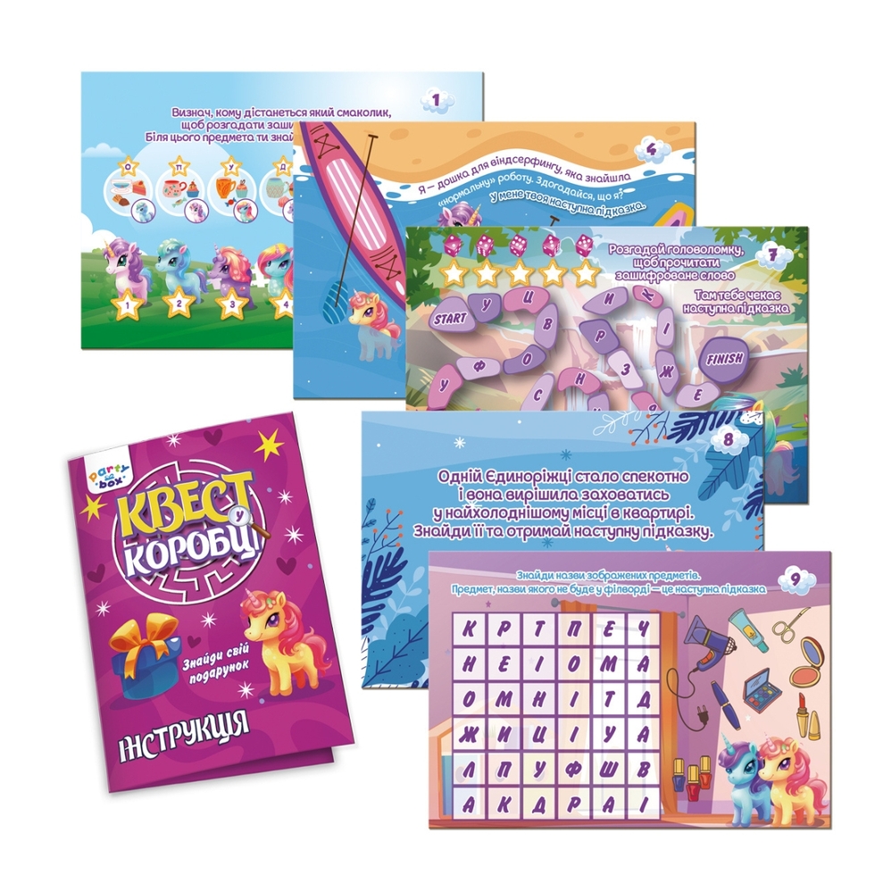 Фото, Видеообзоры гра настільна vladi toys розважальна. квест у коробці. єдиноріжки vt5902-01