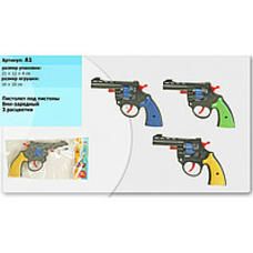 Пістолет A1 (432шт / 4) стріляє пістонами в пакеті 12см Пістолет A1 (432шт / 4) стріляє пістонами в пакеті 12см