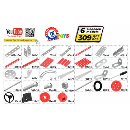 Фото, Відеоогляди конструктор металевий  "пожежна техніка технок", арт.2056