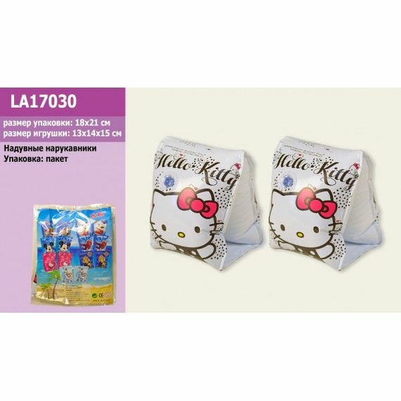 Нарукавники.LA 17030 в кульку,13*14*15см,1вид