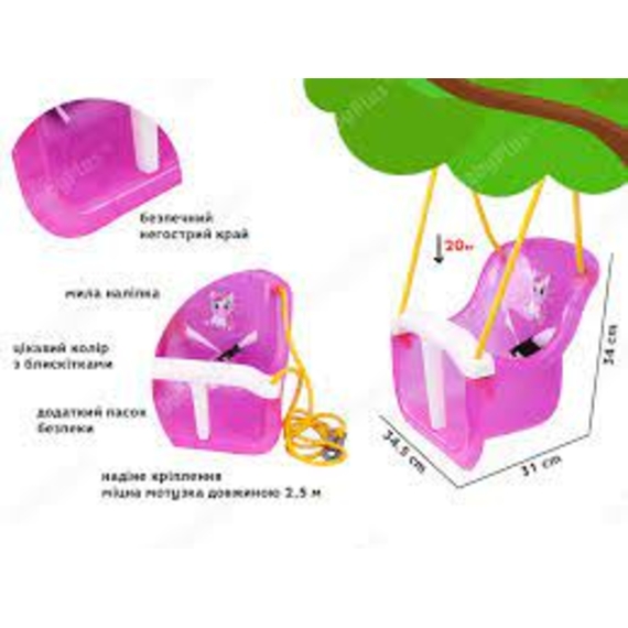 Гойдалка Технок 8096