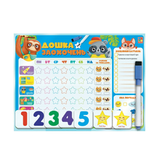 Магнітна дошка «Дошка заохочень» VT3601-24