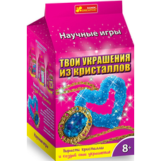 9789-01 Прикраса з кристалів.Брошка і сердечко 12123010