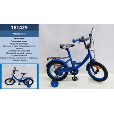 Велосипед 2-х колісний 14