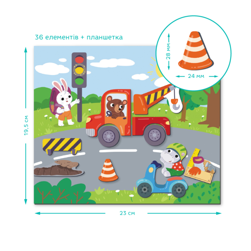 Фото, Відеоогляди магнітна гра dodo дорожні пригоди