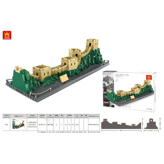 Архітектура 6216