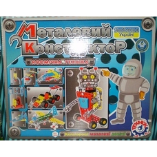 Конструктор металевий 