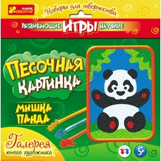 2018 Набір з піску 