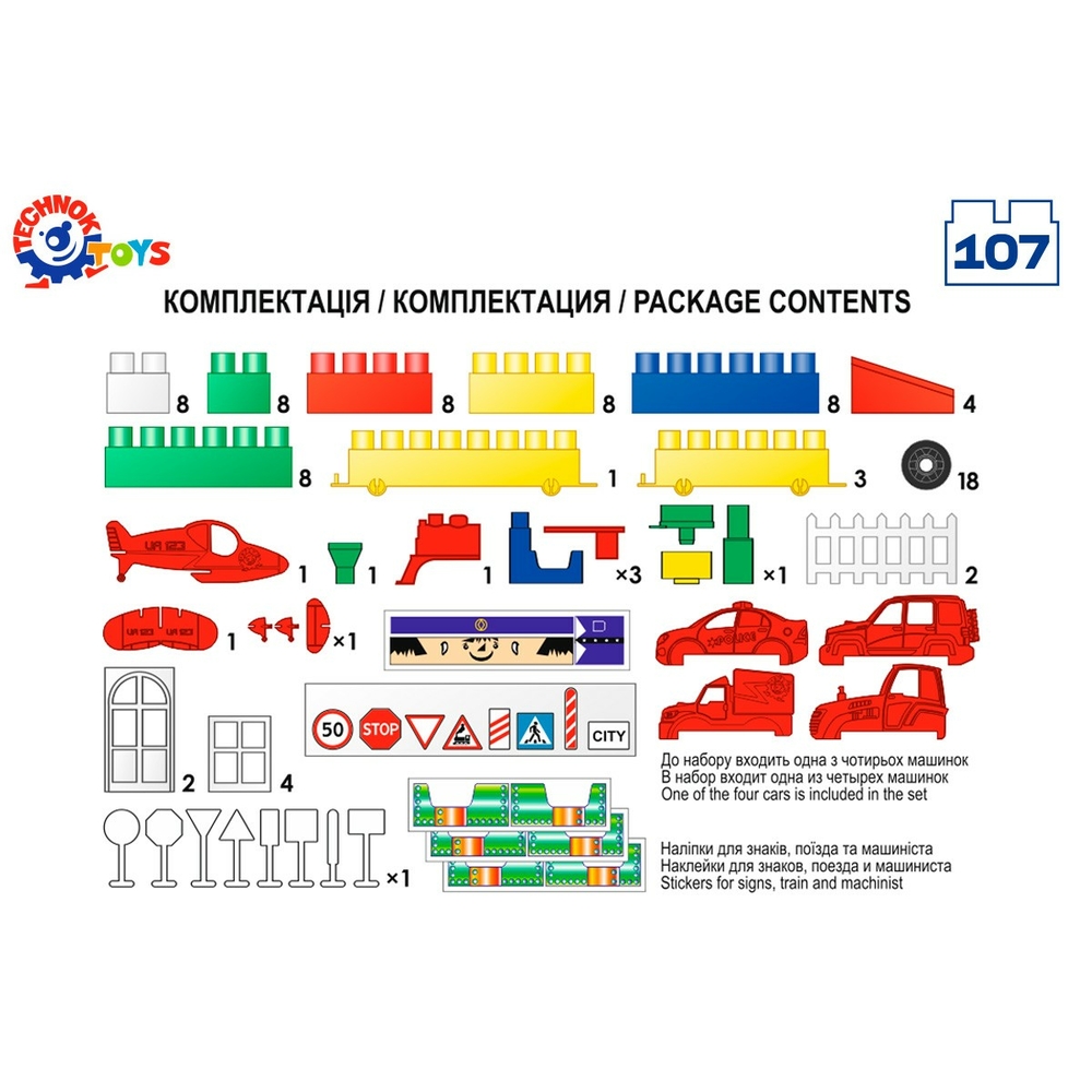 Фото, Видеообзоры конструктор "техно технок" в саквояжі, арт.3640