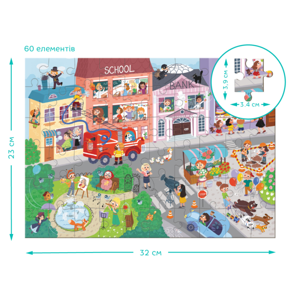 Фото, Відеоогляди віммельпазл dodo містечко професій