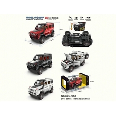 Іграшкова модель 