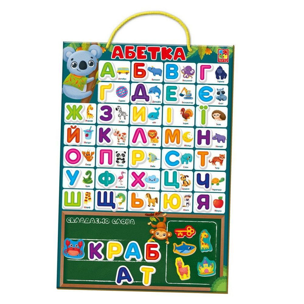 Фото, Відеоогляди магнітна абетка vt5555-05