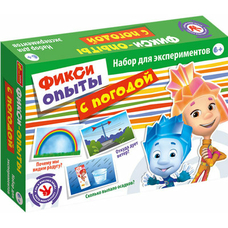 0310 Досліди з погодою.