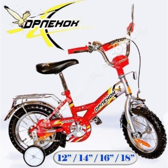 Велосипед 2-х коліс 14'' 101403 Червоний (1шт) 