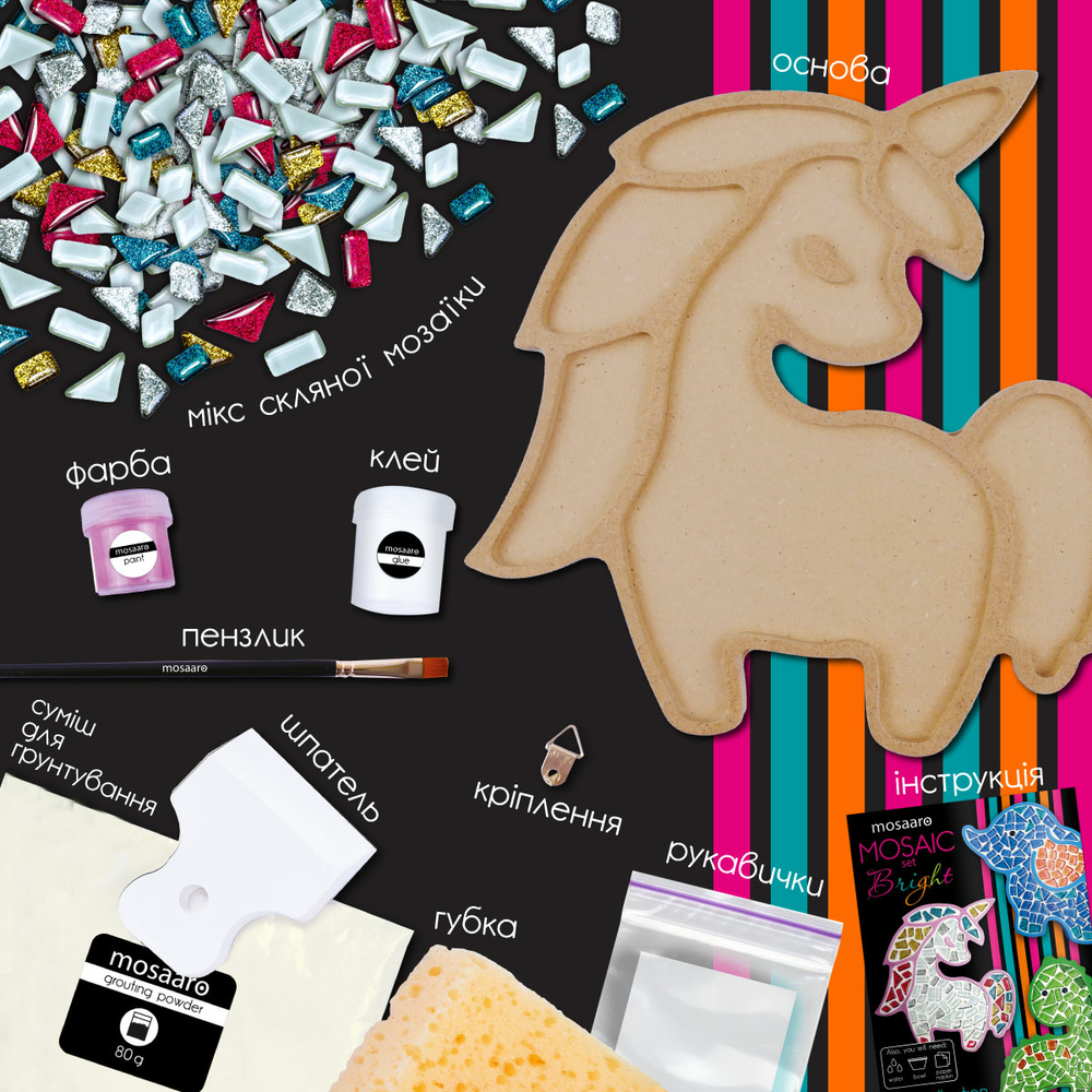 Фото, Видеообзоры набір для творчості скляна мозаїка «єдиноріг» для дітей mosaaro ma7004