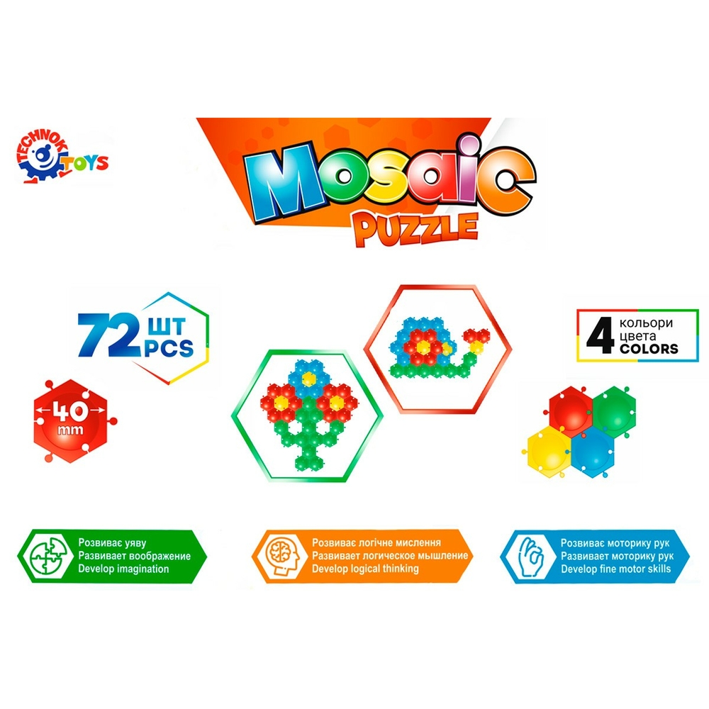 Фото, Відеоогляди іграшка "мозаїка технок", арт.6030
