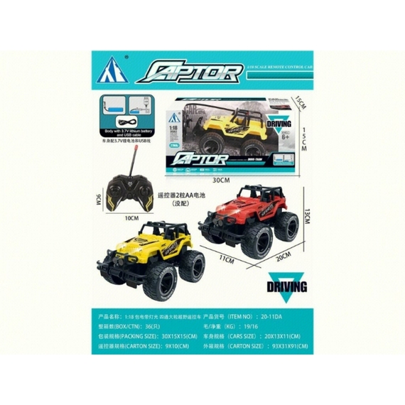 Іграшкова машинка із пультом керування (36) 20-11DA
